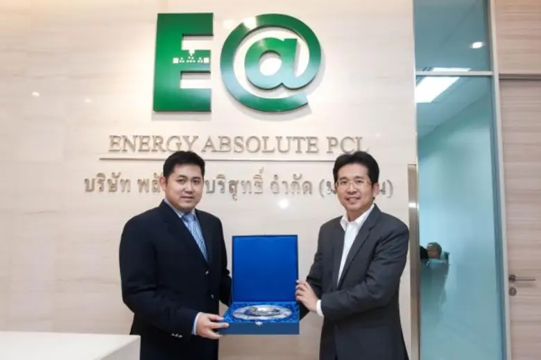 เจ้าชาย Abdul Qawi แห่งประเทศบรูไน ดารุสซ...