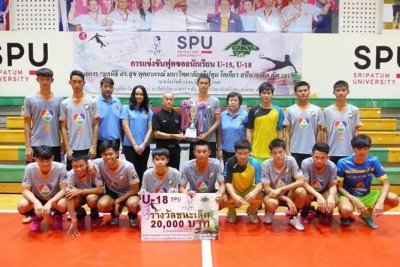 SPU : สุรศักดิ์มนตรี U-18 ควง มัธยมวัดเบญจมบพิตร คว้าแชมป์สุดยอดฟุตซอลนักเรียน "มูลนิธิ ดร.สุข พุคยาภรณ์ มหาวิทยาลัยศรีปทุม โตเกียว สปิน เอฟเอ คัพ 2017