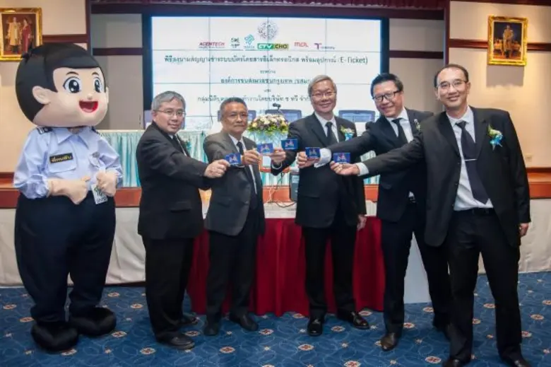 คุณพิชิต อัคราทิตย์ (ที่ 3 จากขวา) รัฐมนต...