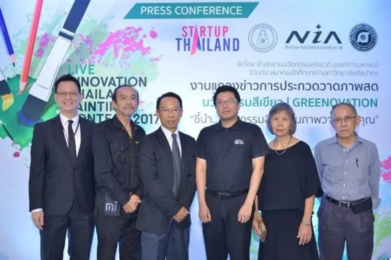 ดร.พันธุ์อาจ ชัยรัตน์ ผู้อำนวยการสำนักงาน...