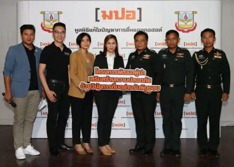 นางสาววลี เกียรติพงษ์พันธ์ (กลาง) ผู้จัดก...