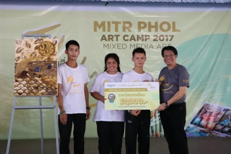 กลุ่มมิตรผลจัด "ค่ายศิลปะกลุ่มมิตรผล ปีที...