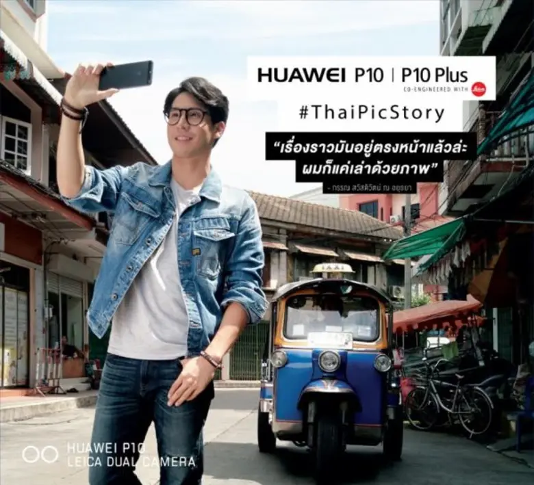 หัวเว่ยตอกยย้ำความเป็นผู้นำด้านกล้องบนสมา...