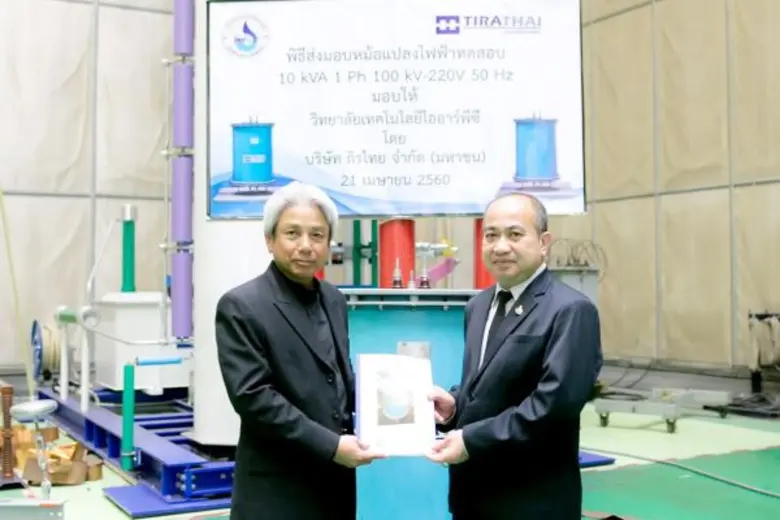 นายสัมพันธ์ วงษ์ปาน กรรมการผู้จัดการ บริษ...