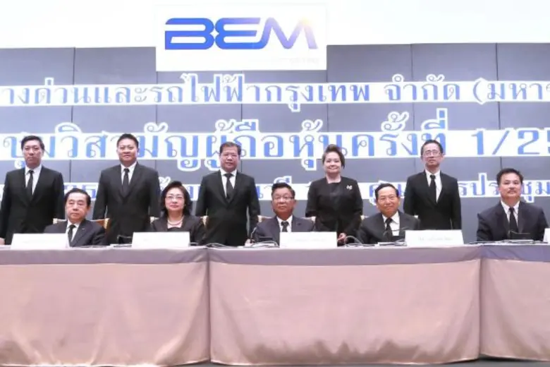 บริษัท ทางด่วนและรถไฟฟ้ากรุงเทพ จำกัด (มห...