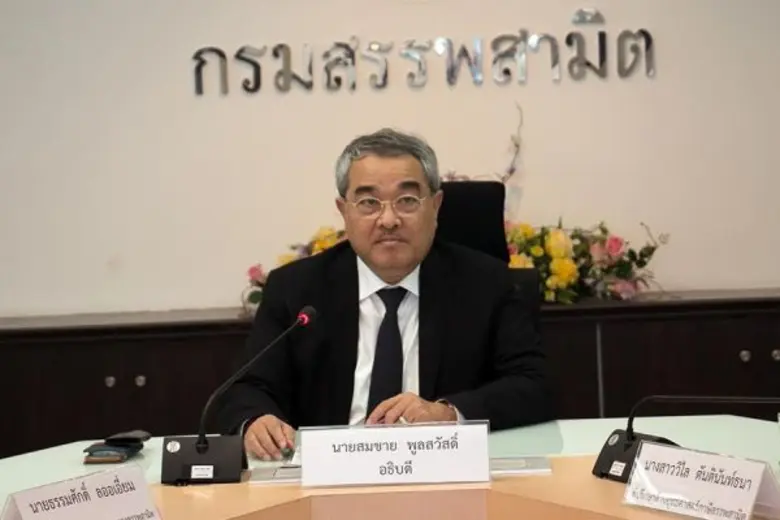 นายสมชาย พูลสวัสดิ์ อธิบดีกรมสรรพสามิต เป...