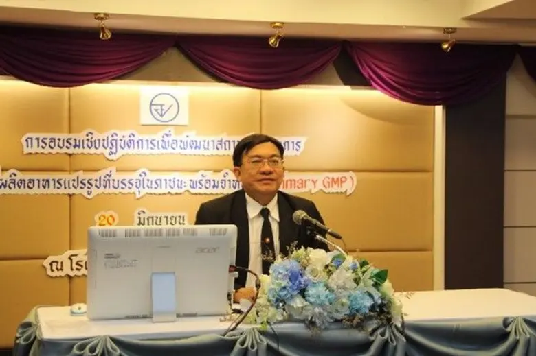 นพ.วรา เศลวัตนะกุล รองนพ.สาธารณสุขจังหวัด...