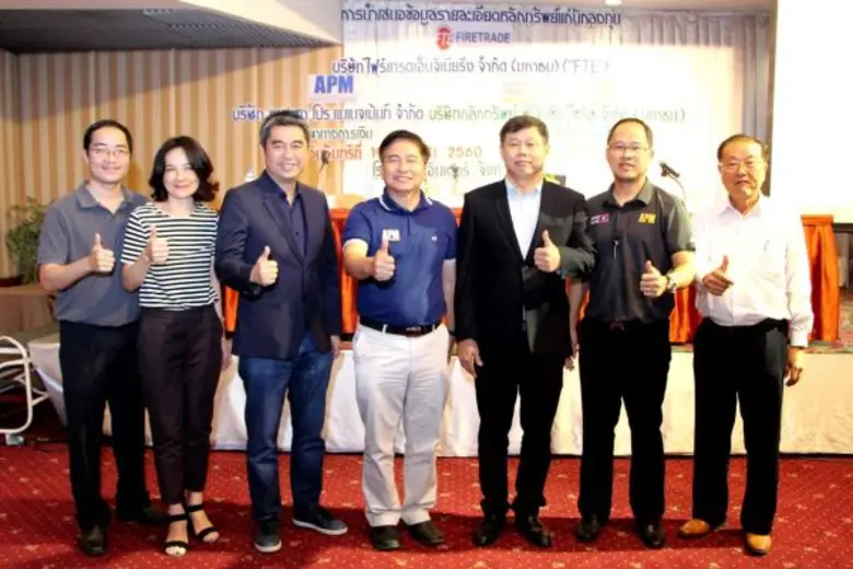 นายทักษิณ ตันติไพจิตร กรรมการผู้จัดการ บร...