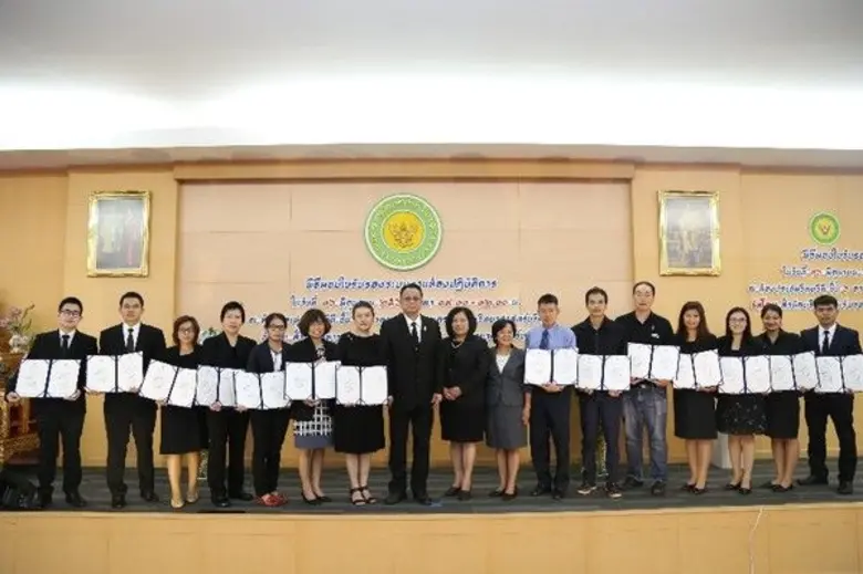 (วศ.) กระทรวงวิทยาศาสตร์และเทคโนโลยี(วท.)...