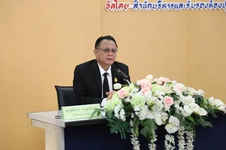 วศ. / ก.วิทย์ ผลักดันสินค้าไทยให้ได้รับการรับรองมาตรฐาน จากห้องปฏิบัติการที่ได้รับการรับรอง