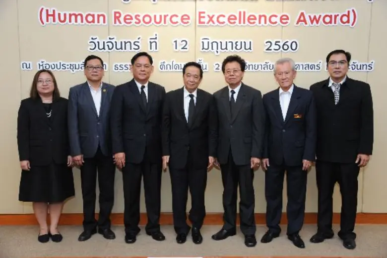 ศาสตราจารย์ ดร.จีระ หงส์ลดารมภ์ (กลาง)ประ...