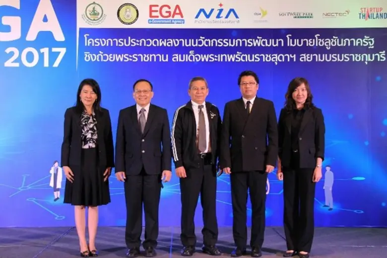 นายไชยเจริญ อติแพทย์ กรรมการผู้ทรงคุณวุฒิ...