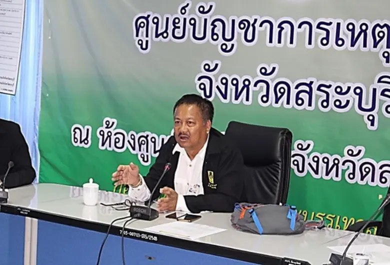 ปภ. โดย ศูนย์ ปภ.เขต 1 ปทุมธานี ร่วมหารือปัญหา ข้อเสนอแนะ และอุปสรรคของการปฏิบัติงาน จังหวัดสระบุรี