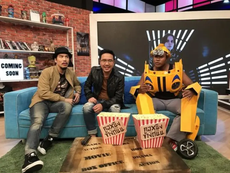 รายการ "คอหนังข้างถนน" สัปดาห์นี้ ก็อตซิป...