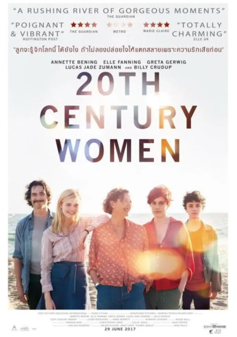 Movie Guide: แอลล์ แฟนนิ่ง สวยสะกด ใน 20th CENTURY WOMEN 29 มิถุนายนนี้ ที่เฮ้าส์ อาร์ซีเอที่เดียว