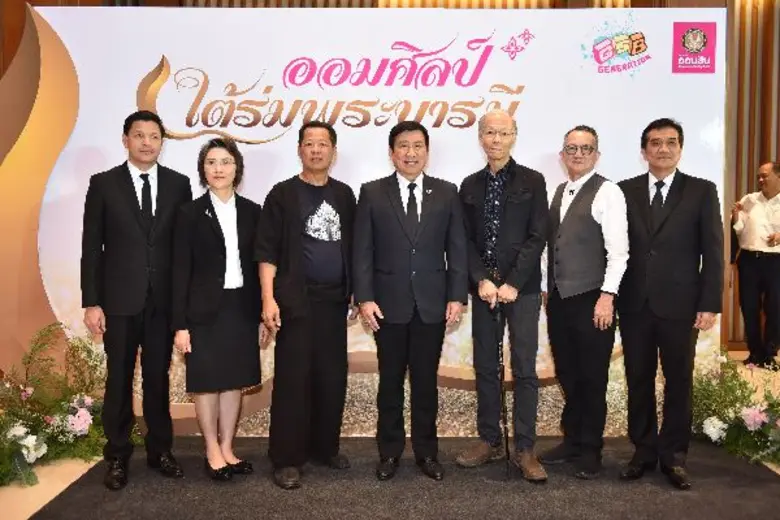 นายชาติชาย พยุหนาวีชัย ผู้อำนวยการธนาคารอ...