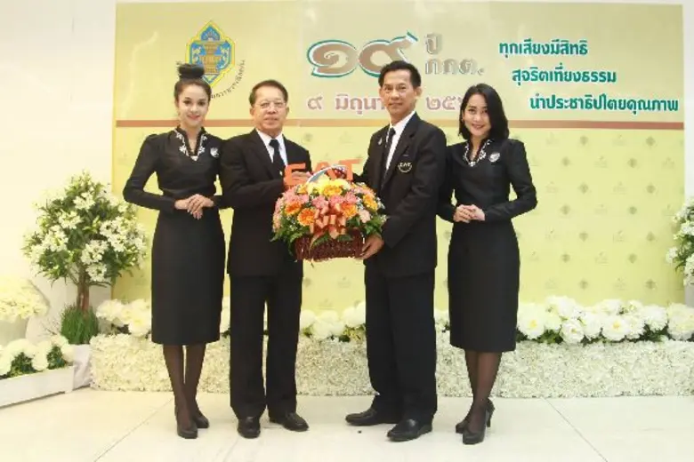 นายสมยศ ธนพิรุณธร ผู้ช่วยกรรมการผู้จัดการ...