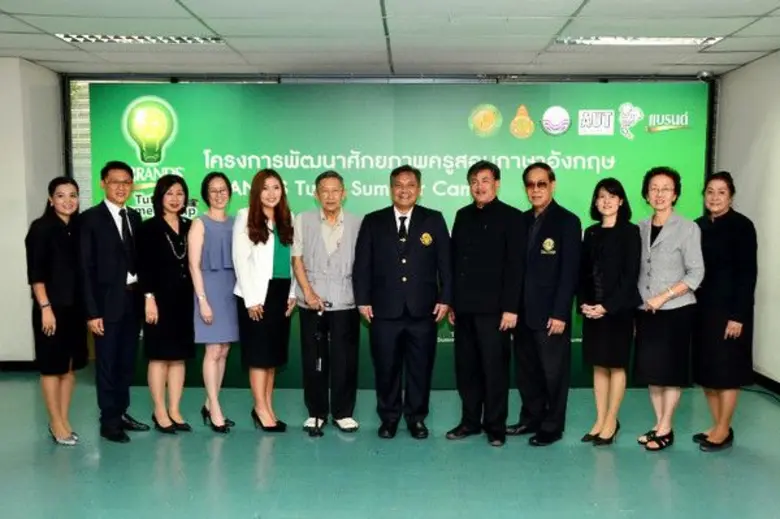 ดร.จงรัก วัชรินทร์รัตน์ (ที่ 3 จากซ้าย) ร...