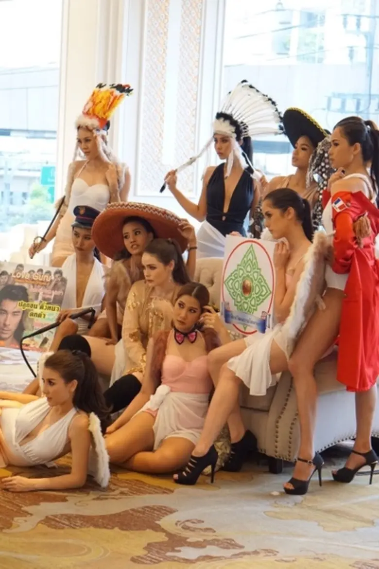 เขย่าวงการนางงามไทยกับMiss supranational ...