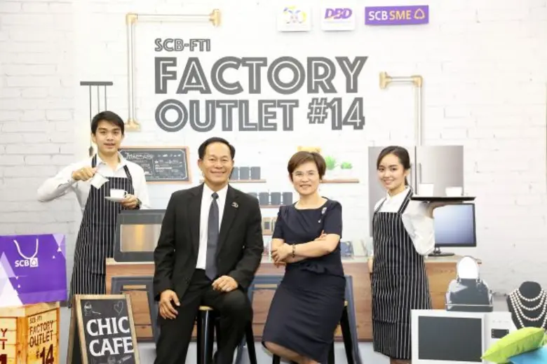 ธนาคารไทยพาณิชย์ ร่วมกับ สภาอุตสาหกรรมแห่...