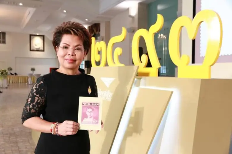 ไปรษณีย์ไทย ร่วมน้อมรำลึกถึงพระมหากรุณาธิคุณ พระบาทสมเด็จพระปรมินทรมหาภูมิพลอดุลยเดช จัดนิทรรศการ “แสตมป์ของพ่อ 2493 เพื่อประโยชน์สุขแห่งมหาชนชาวสยาม”