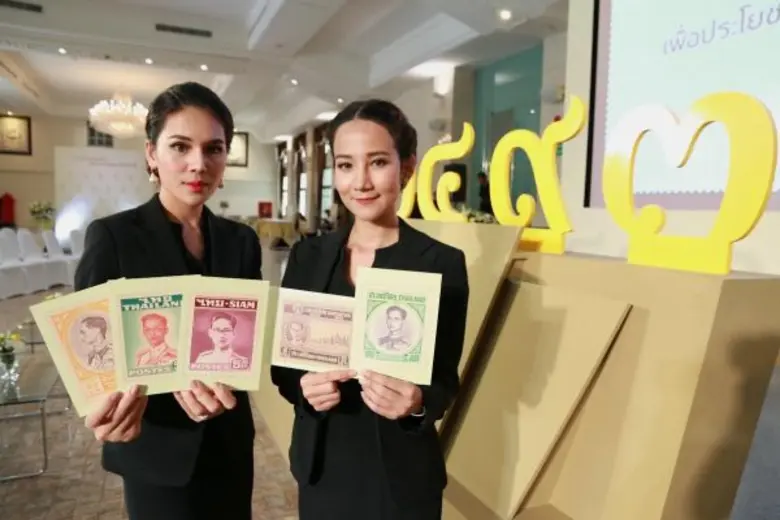ไปรษณีย์ไทย ร่วมน้อมรำลึกถึงพระมหากรุณาธิคุณ พระบาทสมเด็จพระปรมินทรมหาภูมิพลอดุลยเดช จัดนิทรรศการ “แสตมป์ของพ่อ 2493 เพื่อประโยชน์สุขแห่งมหาชนชาวสยาม”