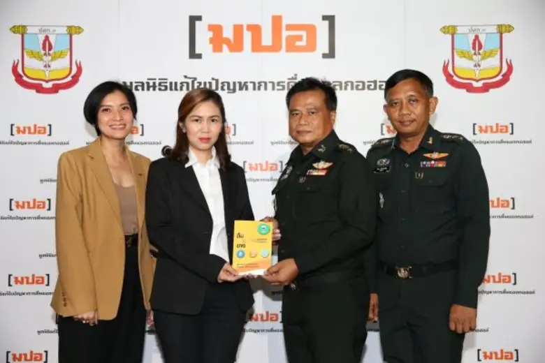 มปอ. เดินหน้าสร้างความตระหนักรู้เรื่องการดื่ม ภายใต้โครงการ 'พัฒนาผู้นำเสริมสร้างความปลอดภัยด้วยวินัยการดื่มอย่างรับผิดชอบ’ ครั้งแรก ณ กรมทหารปืนใหญ่ต่อสู้อากาศยานที่ 1