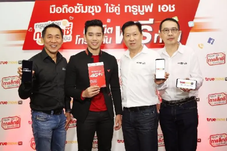 In photos: TrueMove H, led by Dr. Kittinu...
