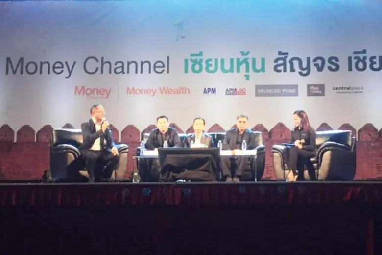 นายสิทธิพร รัตนาภรณ์ (ที่ 2 จากขวา) ประธานเจ้าหน้าท...