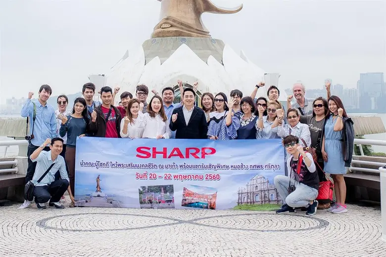 บริษัท ชาร์ป ไทย จำกัด นำผู้โชคดีที่ได้รั...