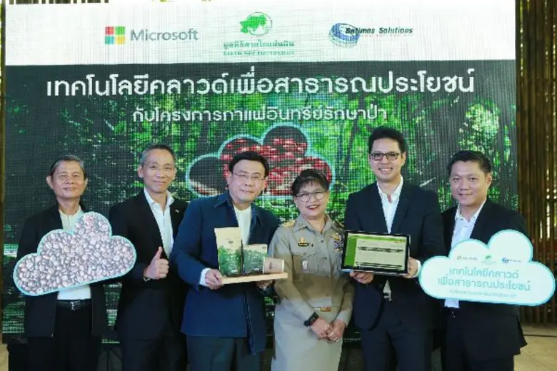 เพิ่มความถูกต้อง ลดค่าใช้จ่าย และลดเวลาใน...