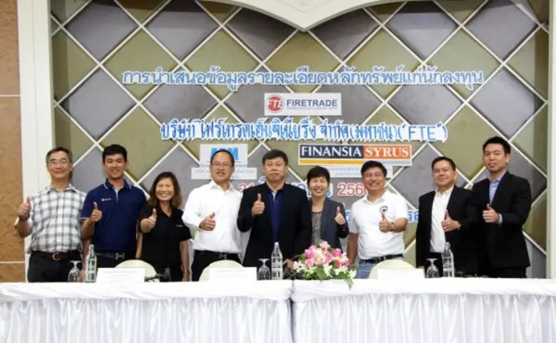 นายทักษิณ ตันติไพจิตร กรรมการผู้จัดการ บร...