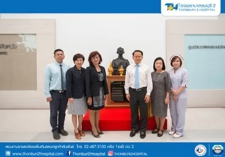 เมื่อเร็วๆ นี้ คุณเฉลิมกุล อภิบุณโยภาส ผู...