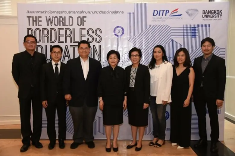 กรมส่งเสริมการค้าระหว่างประเทศ กระทรวงพาณ...