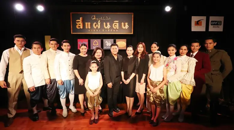 นางสาววีรอนงค์ วิพัฒนกิจเจริญ ผู้จัดการฝ่...