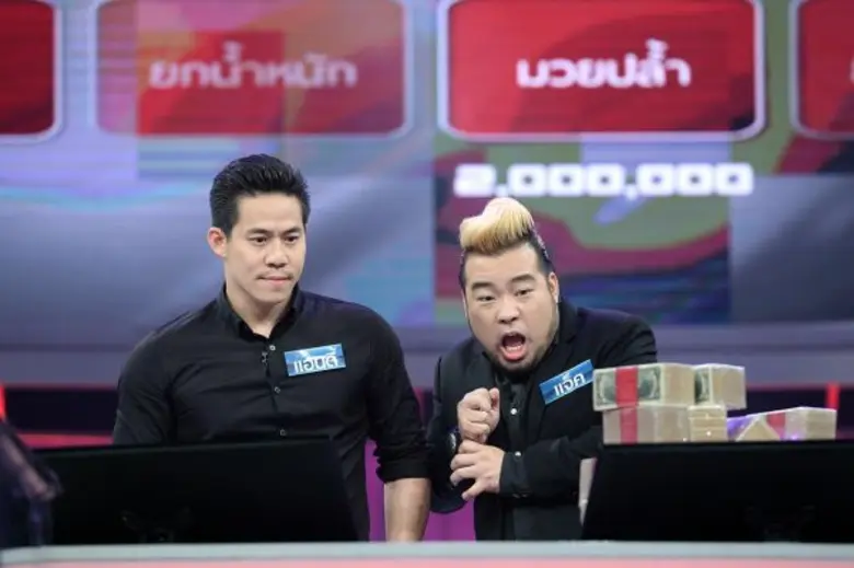 ทีวีไกด์: รายการ “The Money Drop Thailand...เล่นเป็นหมู่” “แอนดี้” ยอมไหว้! “แจ็ค ไรเดอร์” อย่างงาม นำแก๊ง “ดีเจ FM ONE” เปิดเกมวางเงินฉลุย!!