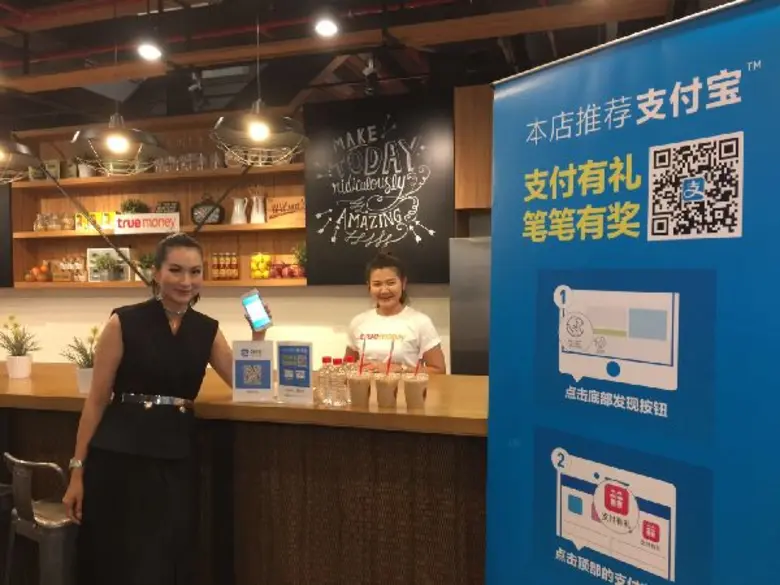 ทรูมันนี่ ผู้นำบริการด้าน fintech และอีเพ...