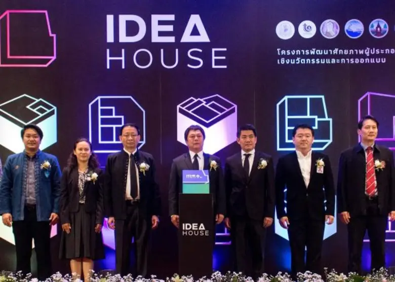 นายกอบชัย สังสิทธิสวัสดิ์ รองปลัดกระทรวงอ...