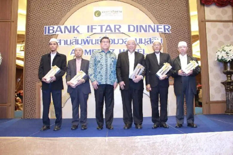 ประธานกรรมการไอแบงก์  เปิดงาน “Ibank Iftar Dinner สานสัมพันธ์สื่อมวลชนมุสลิม"