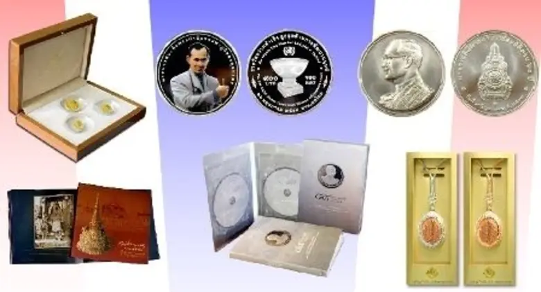 สำนักทรัพย์สินมีค่าของแผ่นดิน กรมธนารักษ์...