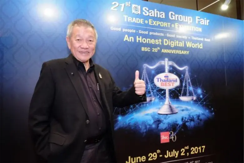 เมื่อก่อนถ้าอยากรู้ว่างานสหกรุ๊ปแฟร์มีกิจ...