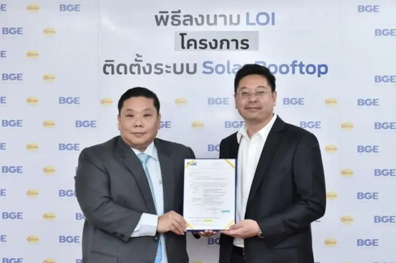 บริษัท บีจี เอ็นเนอร์ยี่ โซลูชั่น จำกัด ห...