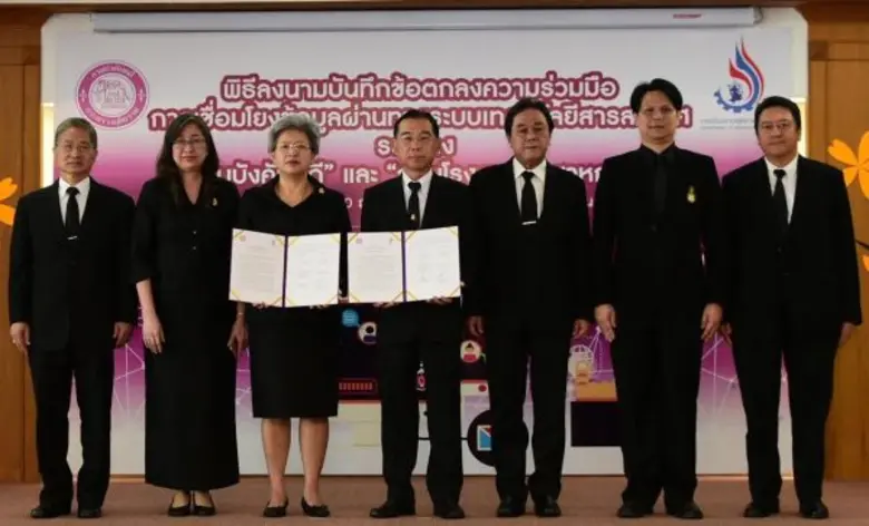 นายมงคล พฤกษ์วัฒนา อธิบดีกรมโรงงานอุตสาหก...