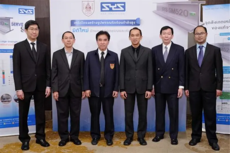 นายพงษ์ศักดิ์ แห่ล้อม (ที่ 3 จากขวา) ผู้จ...