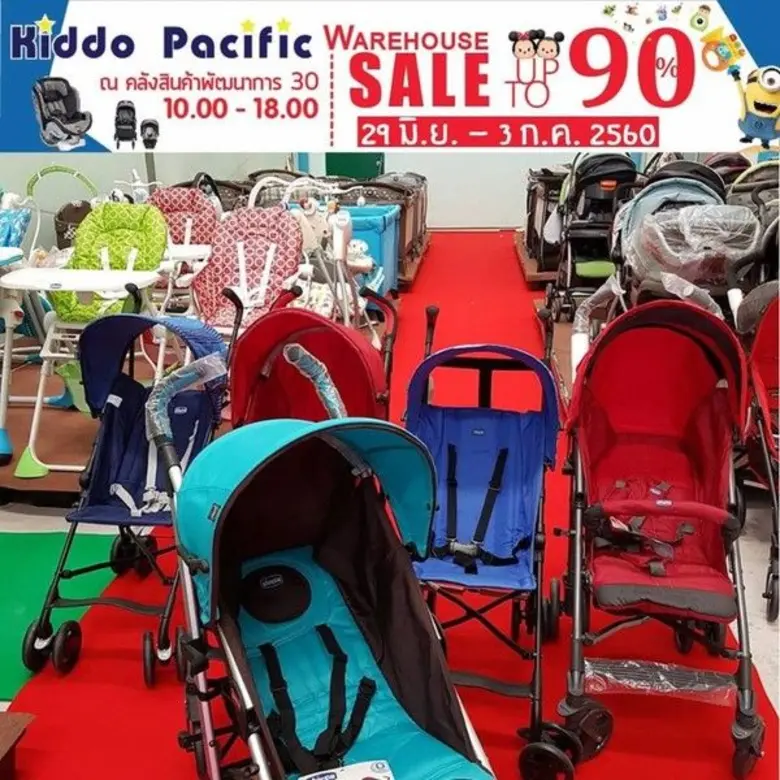 ลดหนักกับสินค้าแม่และเด็ก ของเล่น ของใช้เ...