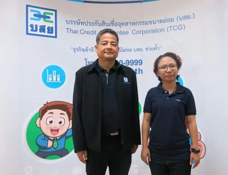 นายมโนฑ ศรีพรมทอง ผู้ช่วยผู้อำนวยการ สำนั...