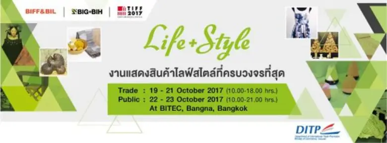 DITP ยกระดับงานแสดงสินค้าไลฟ์สไตล์ รวม 3 ...