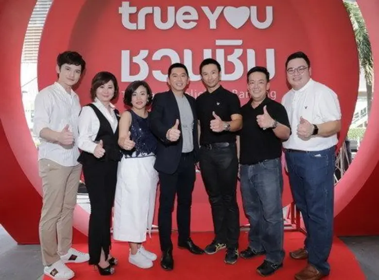 ฐานพล มานะวุฒิเวช(ที่สามจากขวา) ผู้อำนวยก...