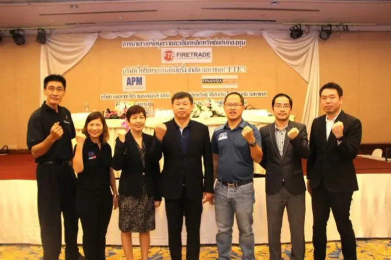 นายทักษิณ ตันติไพจิตร กรรมการผู้จัดการ บร...