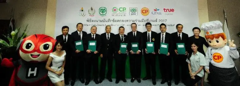 กลุ่มทรู ลงนามบันทึกข้อตกลง กับ คณะกรรมกา...